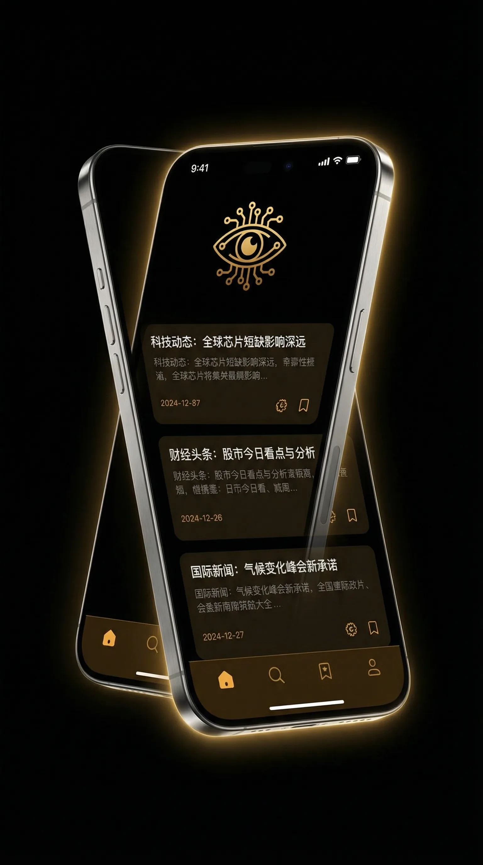 lover电影未删减在线播放 - 移动端情报客户端界面